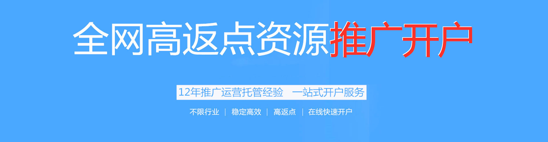台南信息流代运营