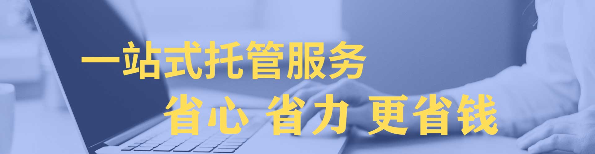 台南百度推广开户