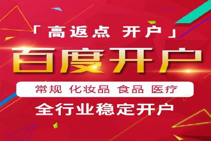 百度推广实战技巧：轻松提高网站流量